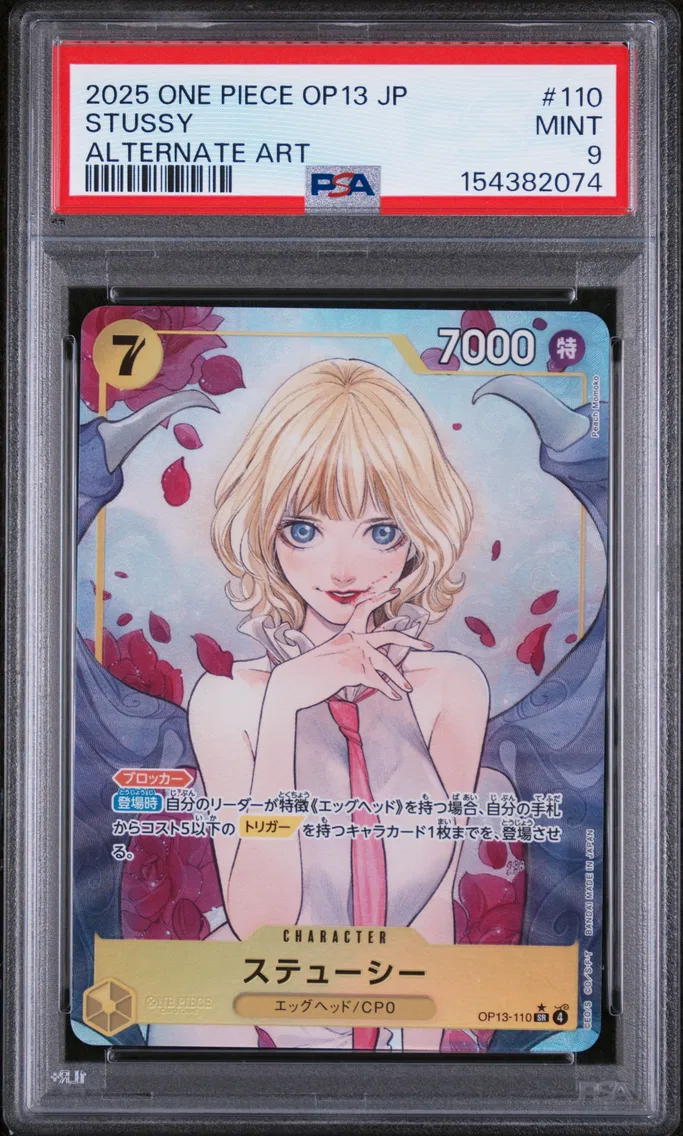 2025 #110 Stussy PSA 9 One Piece Japanese OP13-Carrying on His Will