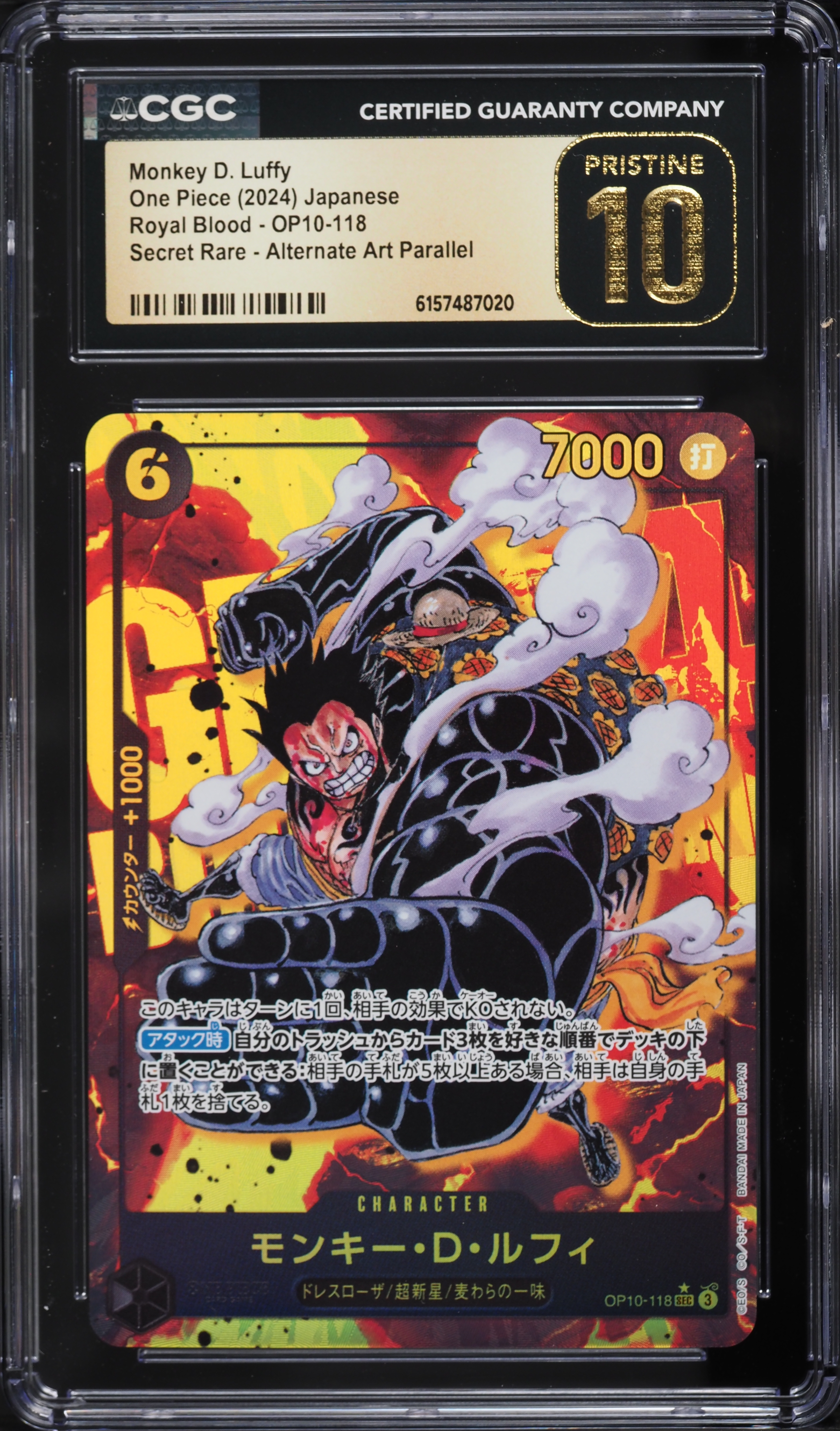 SEC Alt Art Monkey D. Luffy