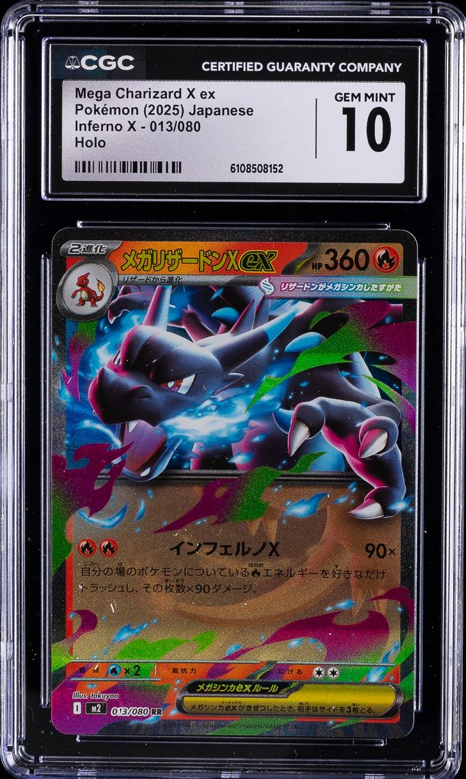 2025 #013 Mega Charizard X ex CGC 10 Inferno X - M2 - Japanese Pokemon