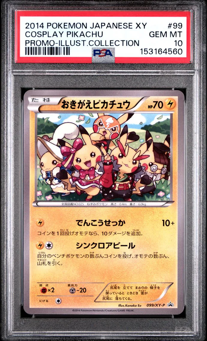 2014 #99 Cosplay Pikachu PSA 10 