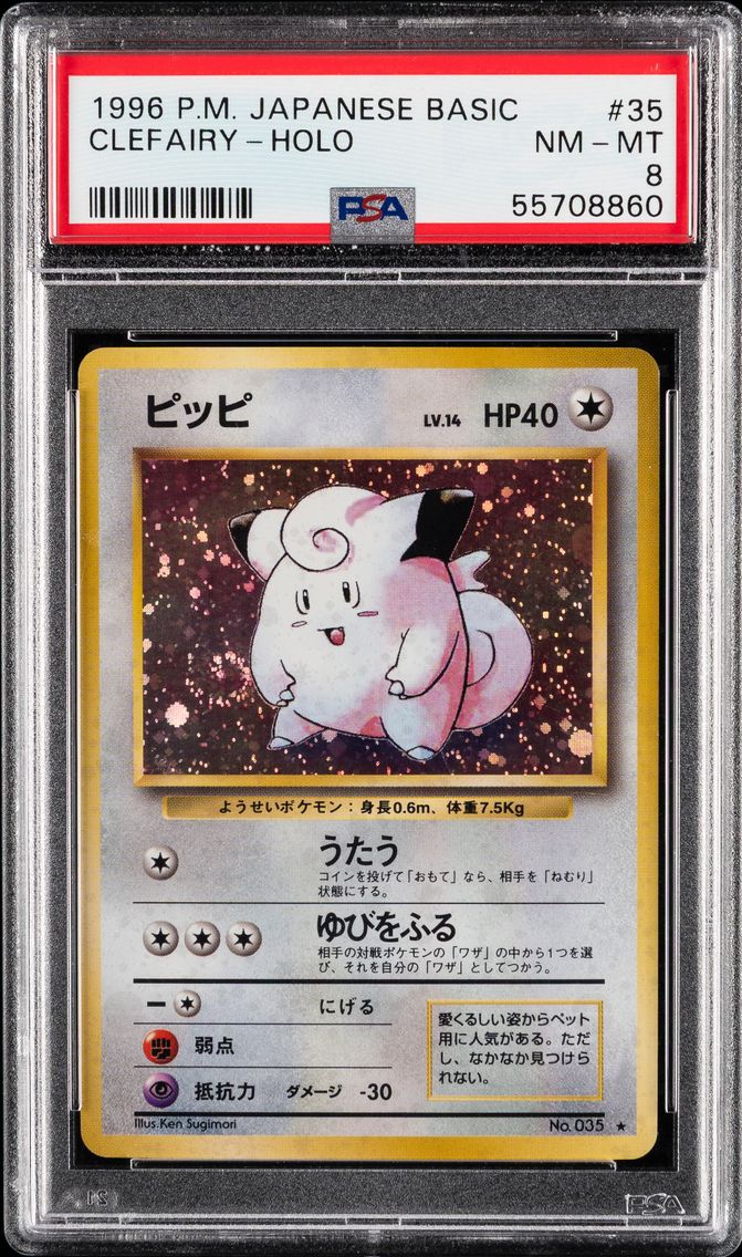 1996 #35 Clefairy-Holo PSA 8 Japanese Basic Pokemon