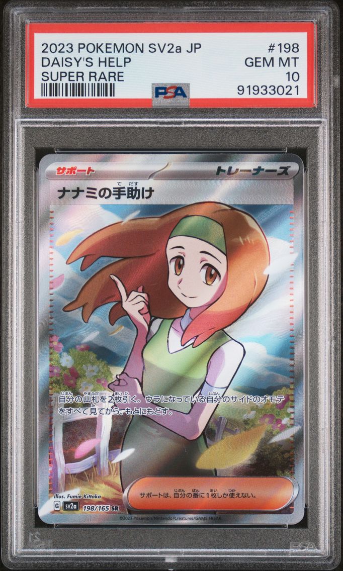2023 #198 Daisy's Help PSA 10 Japanese Sv2a- 151 Pokemon