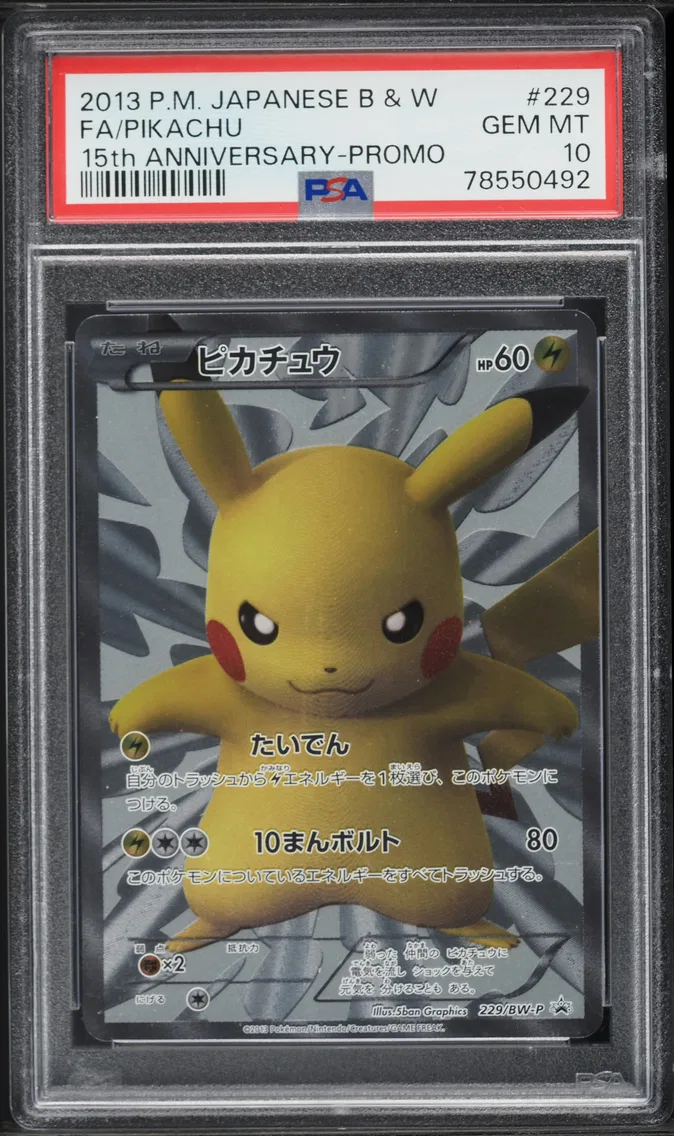 2013 #229 Full Art/Pikachu PSA 10 Japanese Black & White Promo Pokemon