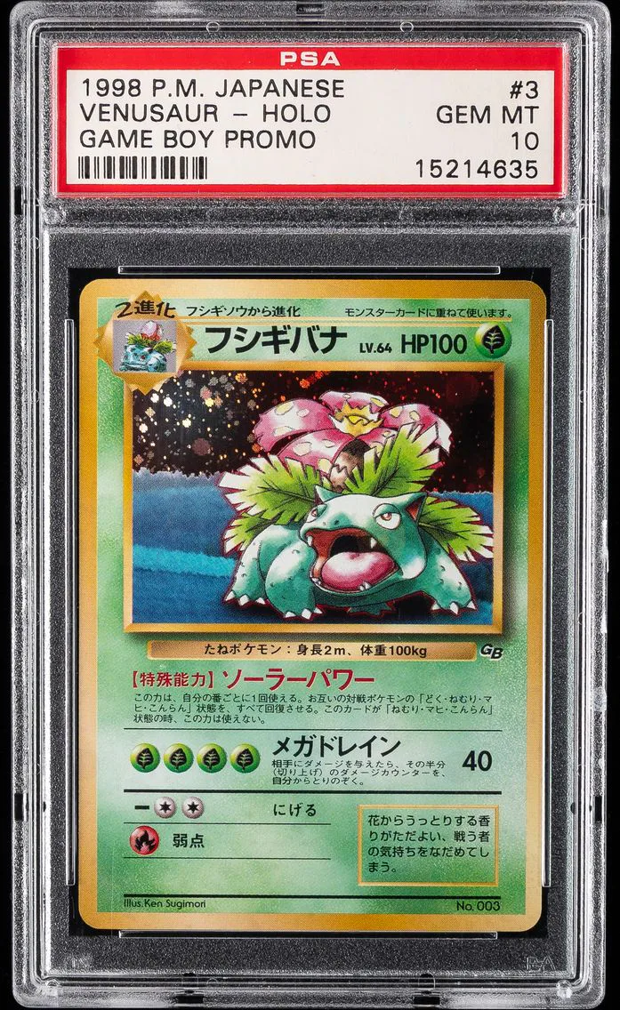 1998 #3 Venusaur-Holo PSA 10 Japanese Japanese Promo Pokemon