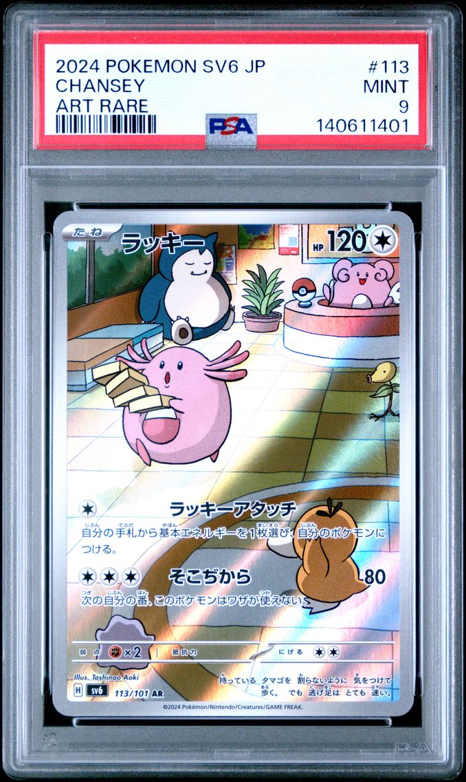 Chansey - 113/101