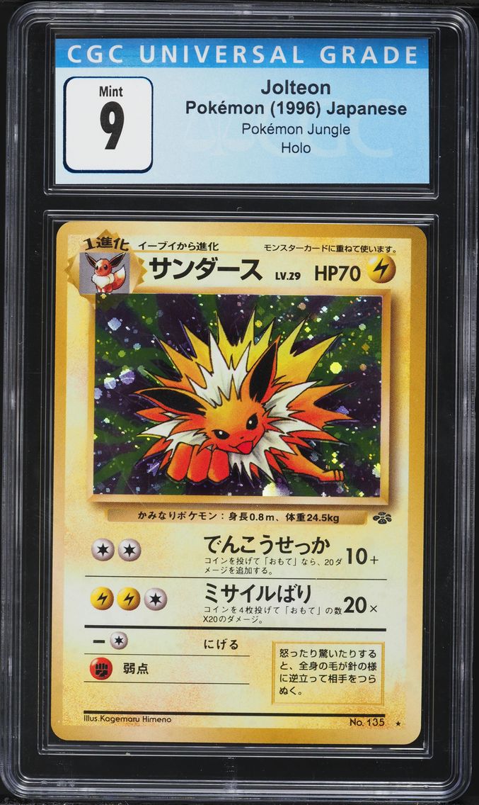 1997 #135 Jolteon-Holo CGC 9 Japanese Jungle Pokemon