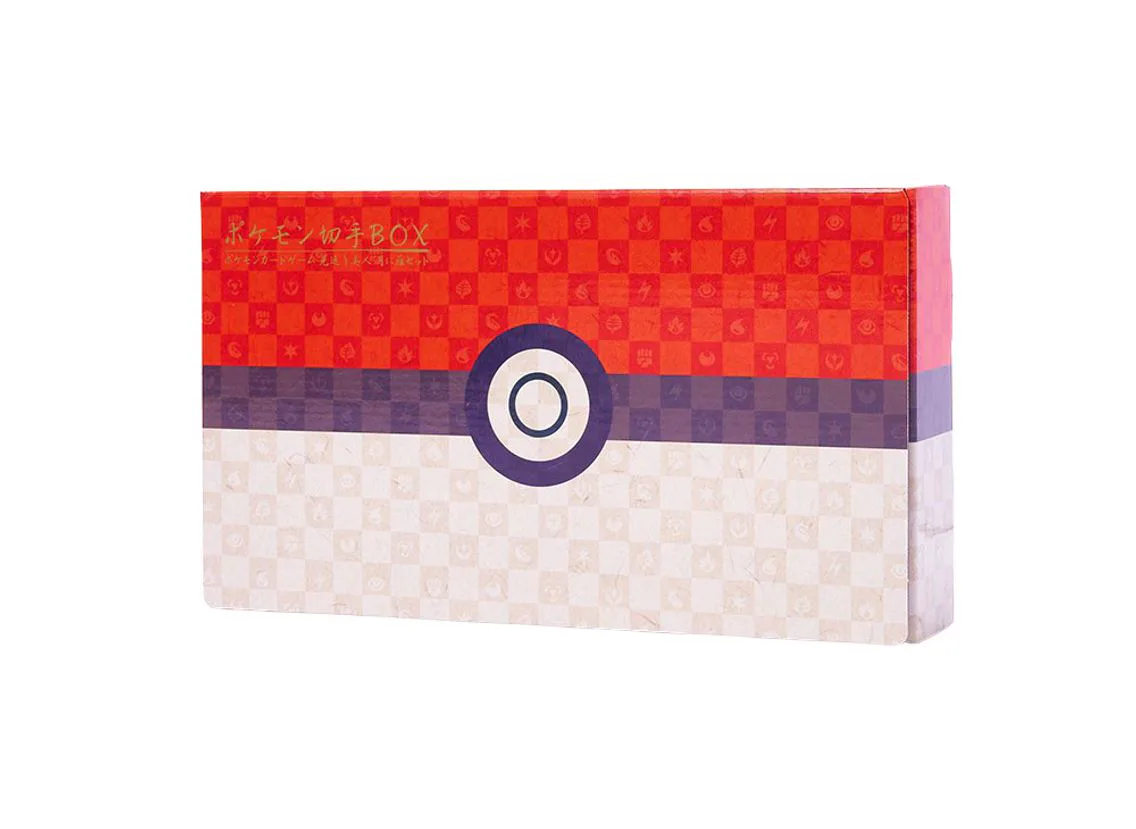 Stamp Box Collection