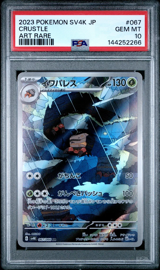 2023 #067 Crustle PSA 10 Japanese Sv4k-Ancient Roar