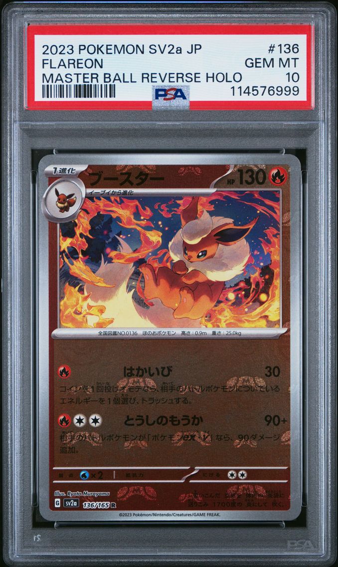 2023 #136 Flareon Master Ball Reverse Holo PSA 10 Japanese Sv2a- 151 Pokemon