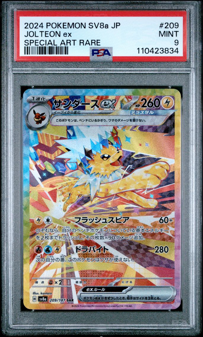 2024 #209 Jolteon EX PSA 9 Japanese Sv8a-Terastal Fest EX Pokemon
