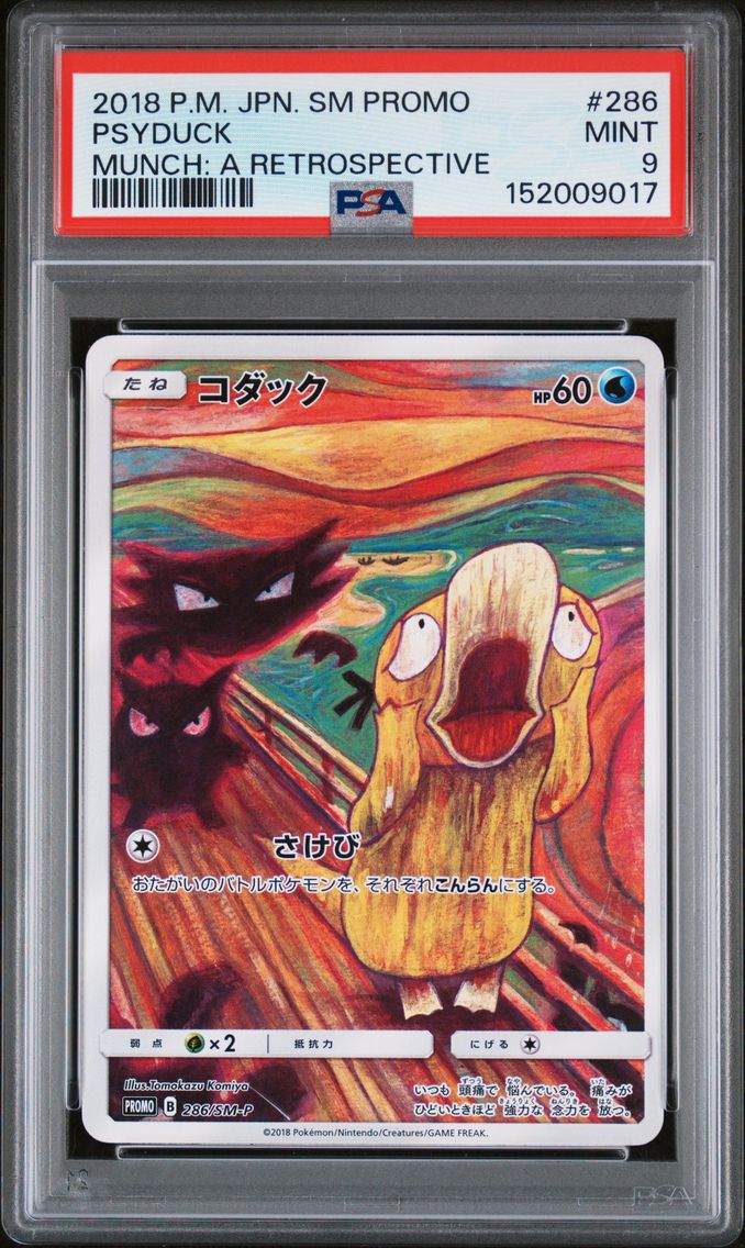 2018 #286 Psyduck PSA 9 Japanese