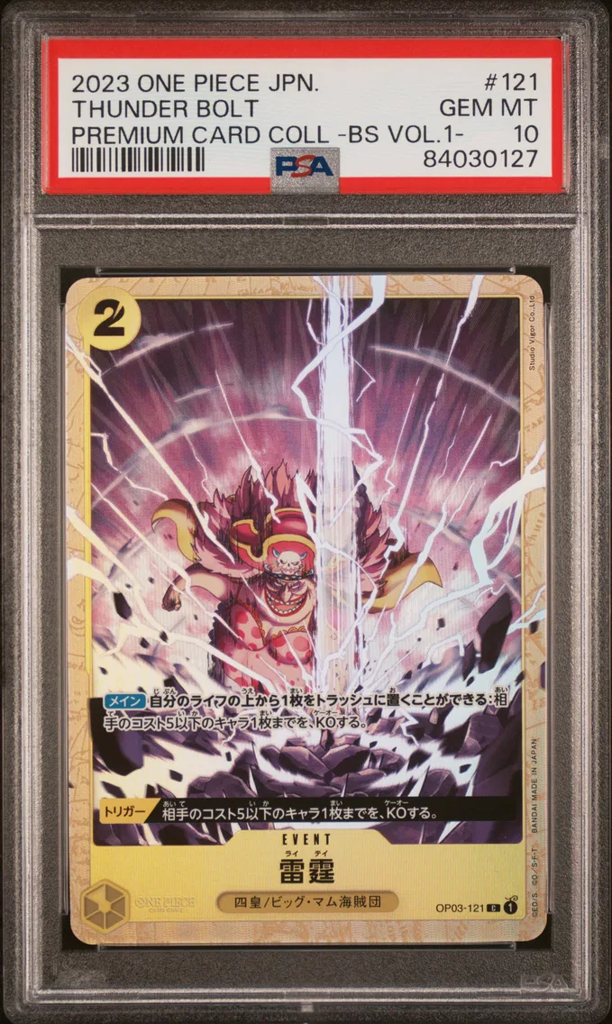 2023 #121 Thunder Bolt PSA 10 One Piece Japanese Premium Card Collection -Best Selection Vol.1-