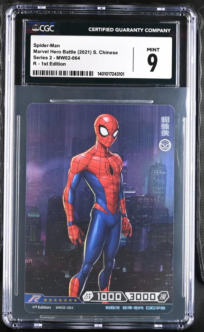 2021 #MW02-064 Spider-Man 1st Edition CGC 9 Series 2 - Simplified Chinese