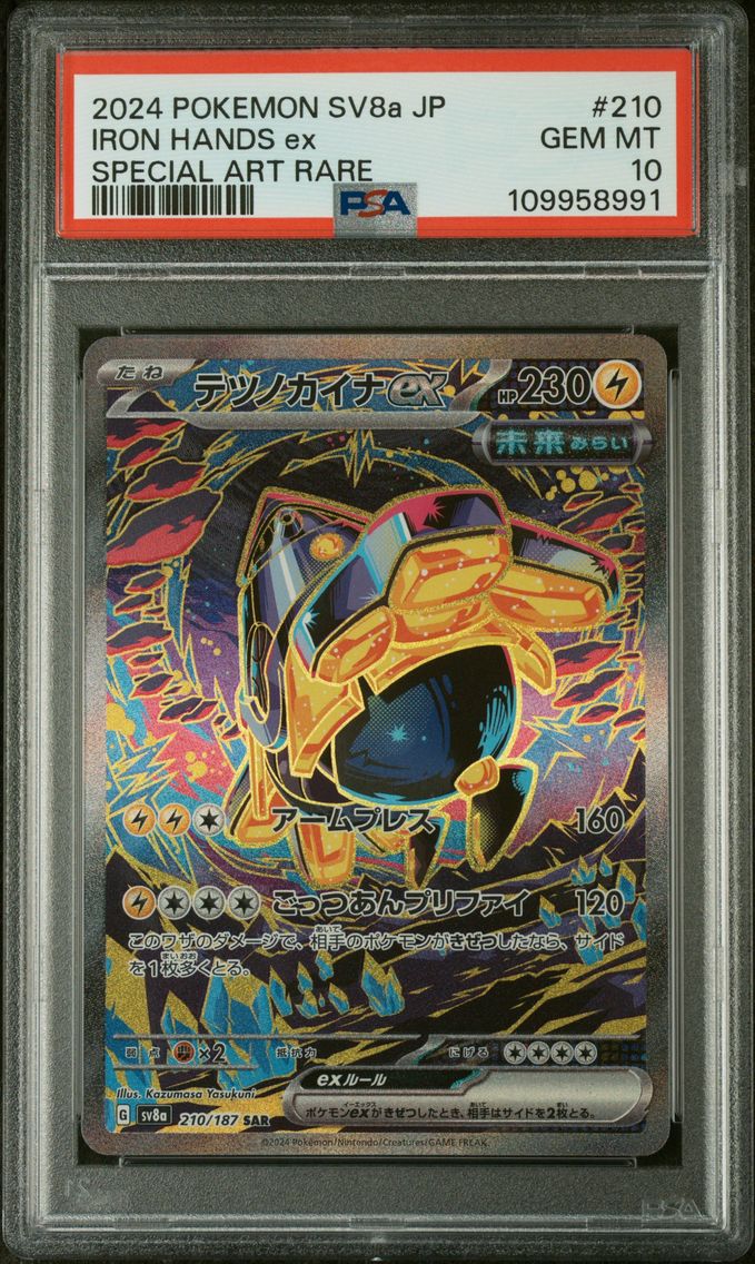 2024 #210 Iron Hands EX PSA 10 Japanese Sv8a-Terastal Fest EX