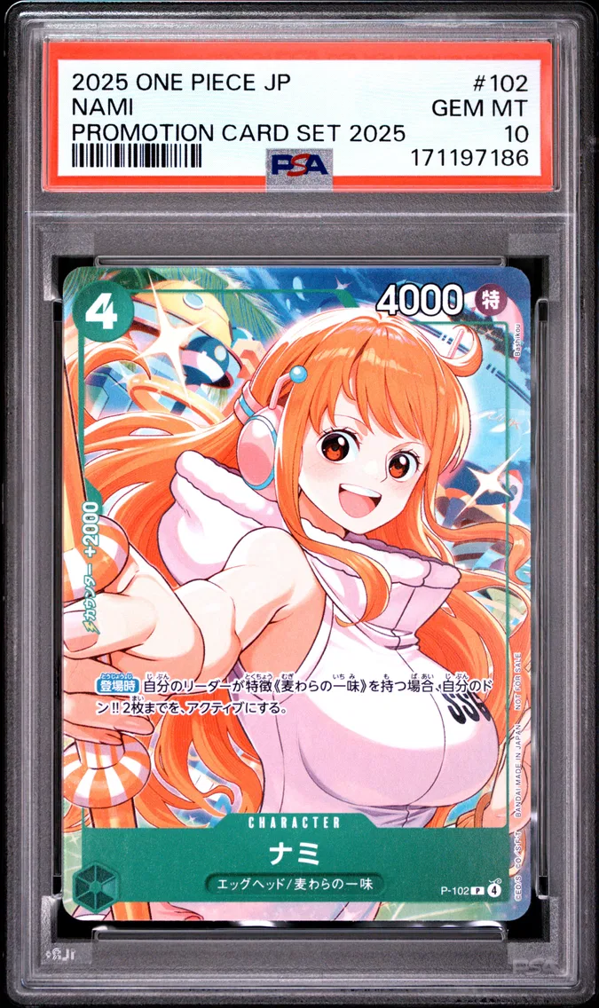 2025 #102 Nami PSA 10 One Piece Japanese Promotion Card Set 2025
