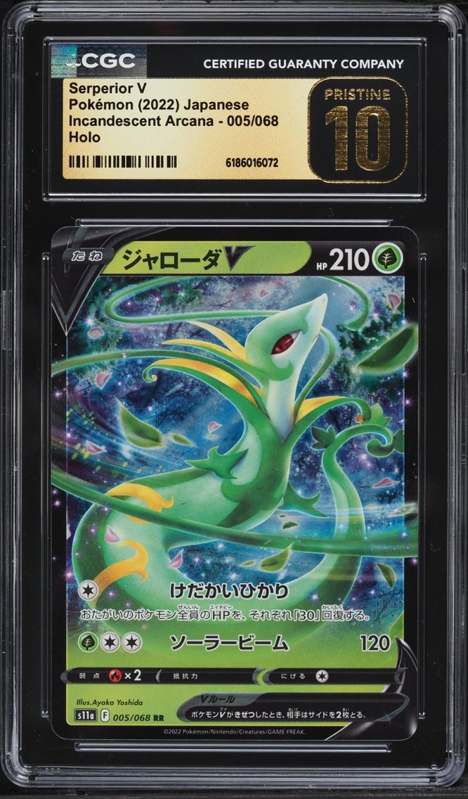 2022 Pokemon Japanese Sword & Shield Incandescent Arcana Holo Serperior V #5 CGC 10 PRISTINE