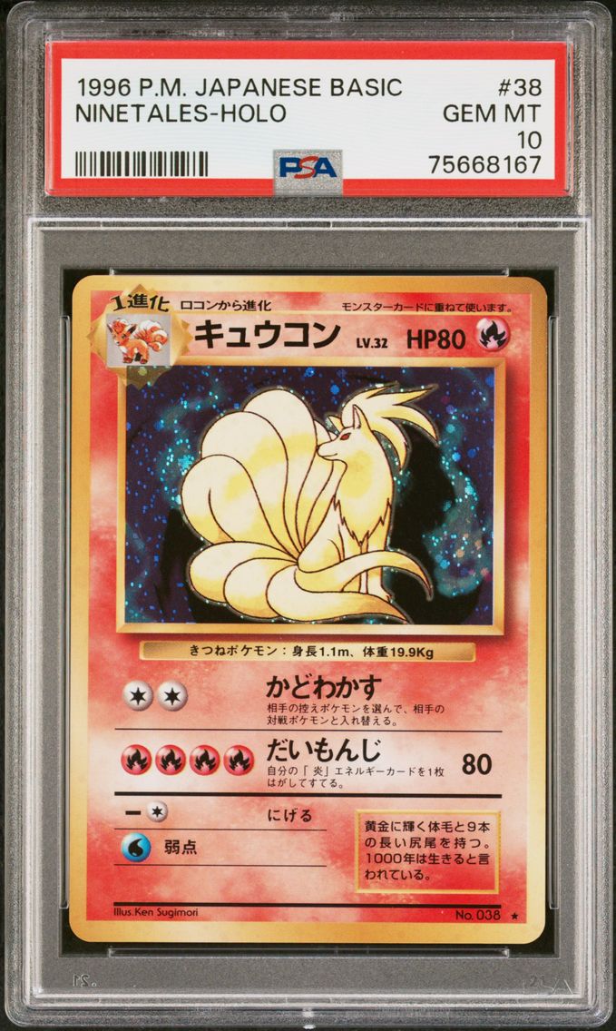 1996 #38 Ninetales-Holo PSA 10 J