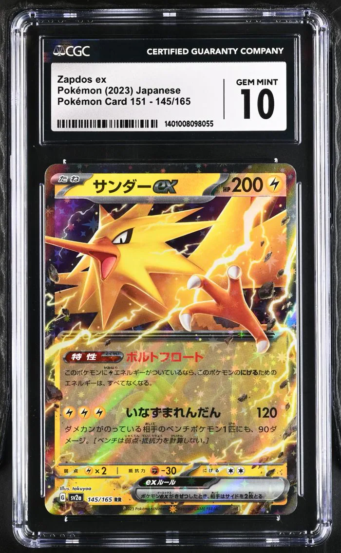 2023 #145 Zapdos ex CGC 10 Pokemon Card 151 - sv2a - Japanese