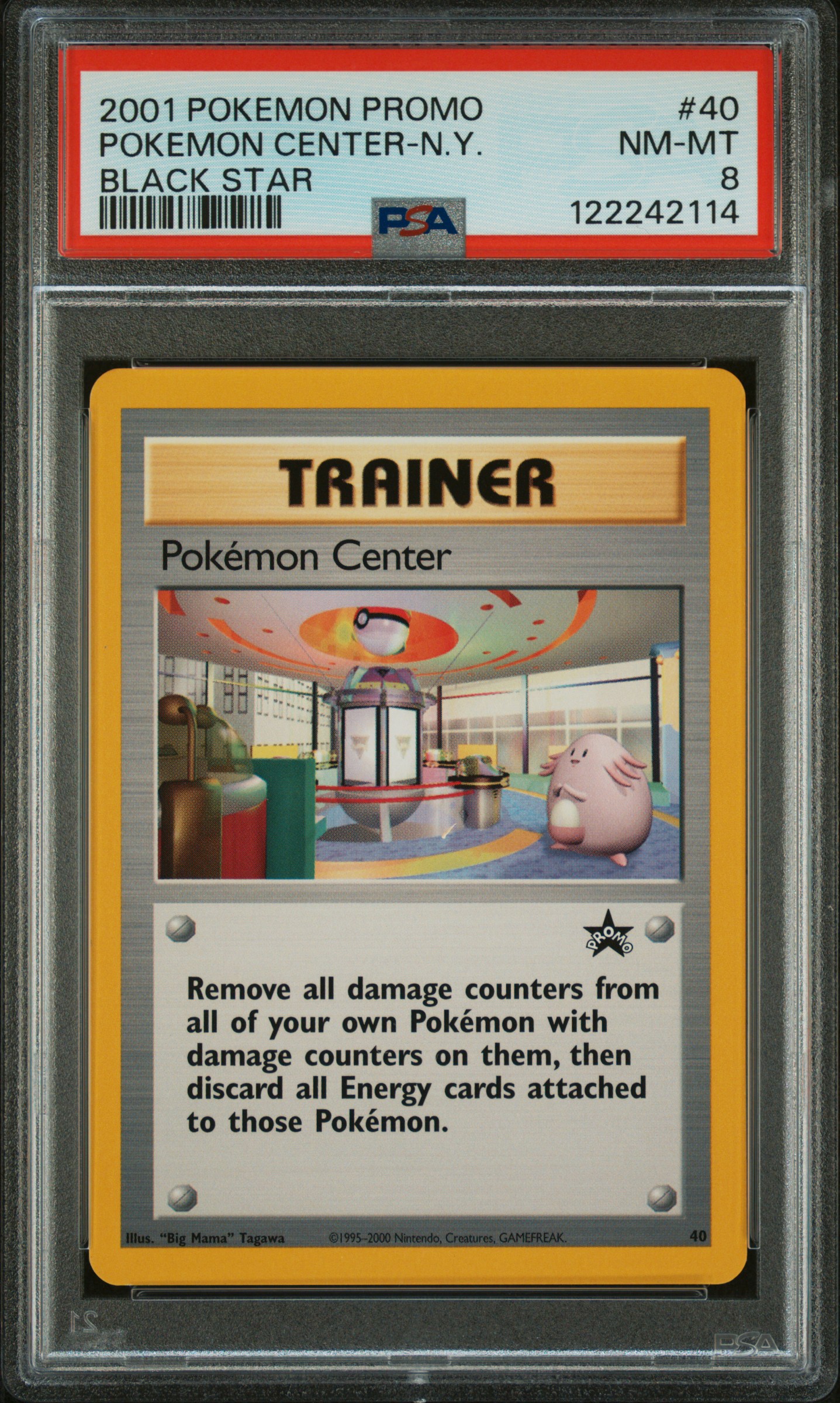 Pokemon Center-N.Y.