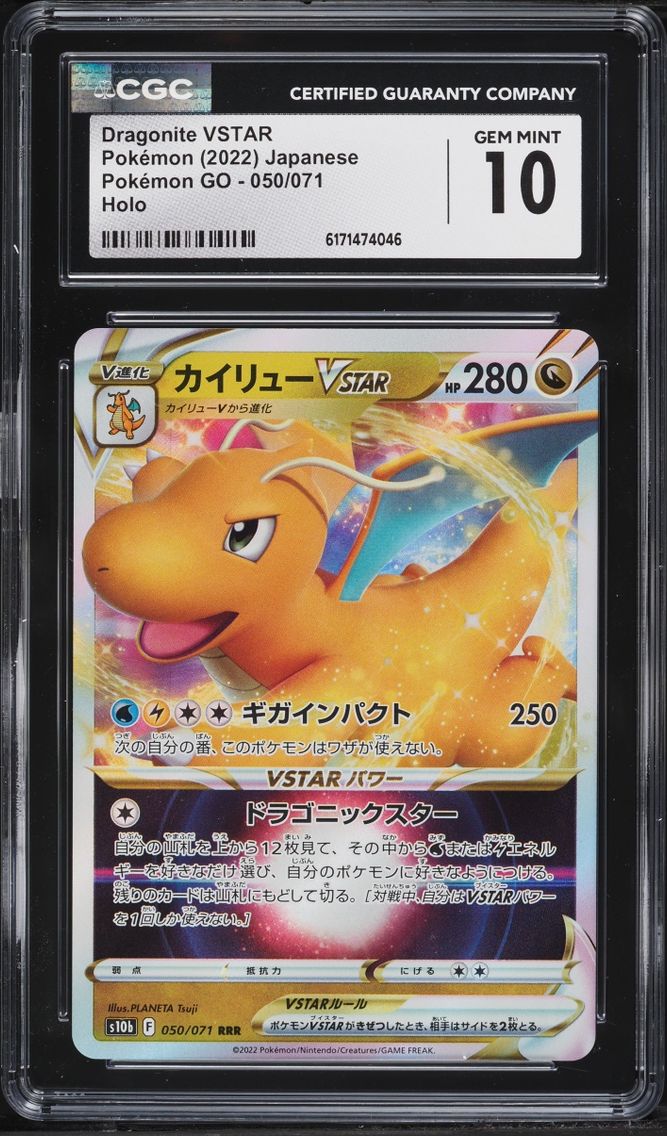 2022 Pokemon Japanese Sword & Shield GO Holo Dragonite VSTAR #50 CGC 10 GEM MINT