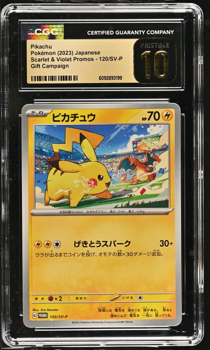 2023 #120/SV-P Pikachu CGC 10 Pr