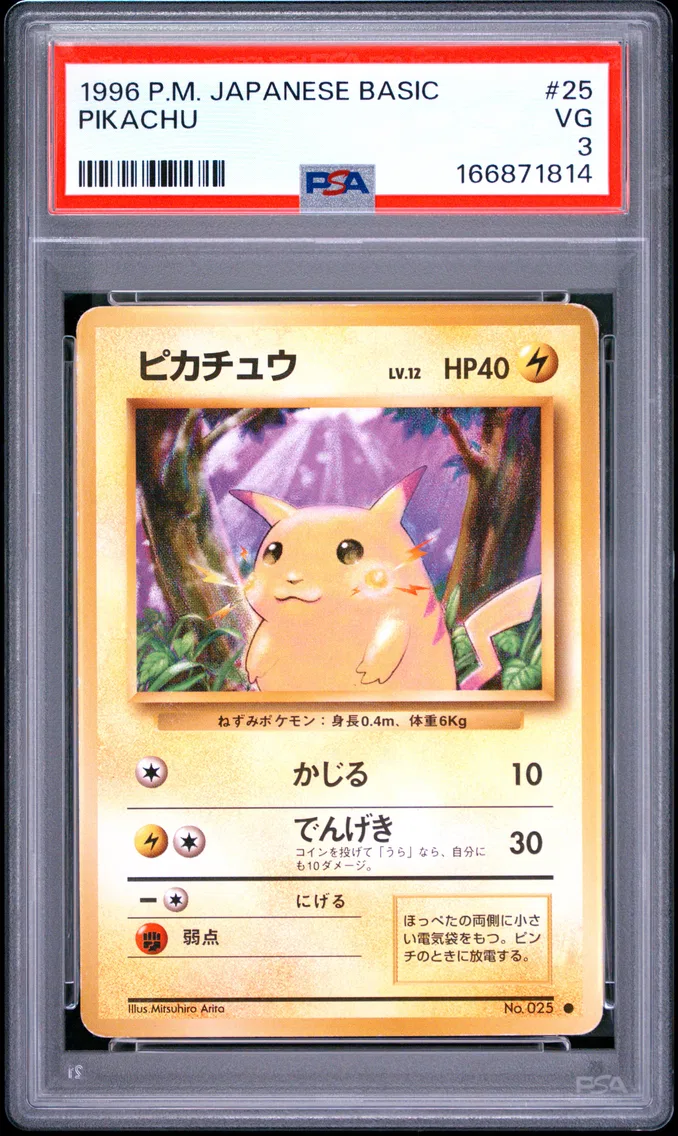 1996 #25 Pikachu PSA 3 Japanese Basic