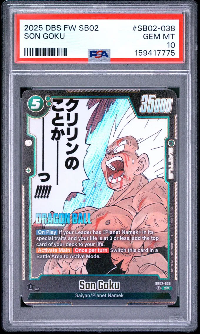 2025 #SB02-038 SON GOKU PSA 10 Dragon Ball Super Card Game Fusion World Manga Booster 02
