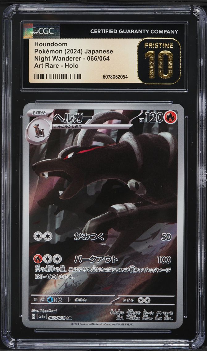 2024 #066 Houndoom CGC 10 Pristine Japanese Sv6a-Night Wanderer Pokemon