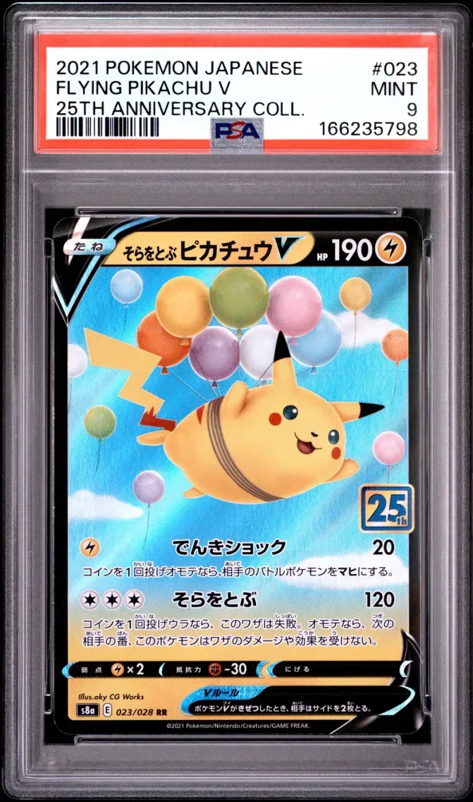 2021 Pokemon Japanese 25th Anniversary Collection Flying Pikachu V Japanese 25th Anniversary Collection #023 PSA 9