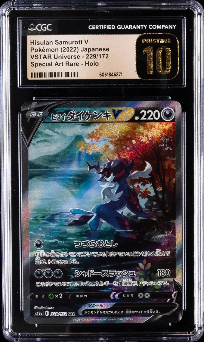 2022 #229 Full Art/Hisuian Samurott V CGC 10 Pristine Japanese Sword & Shield Vstar Universe Pokemon
