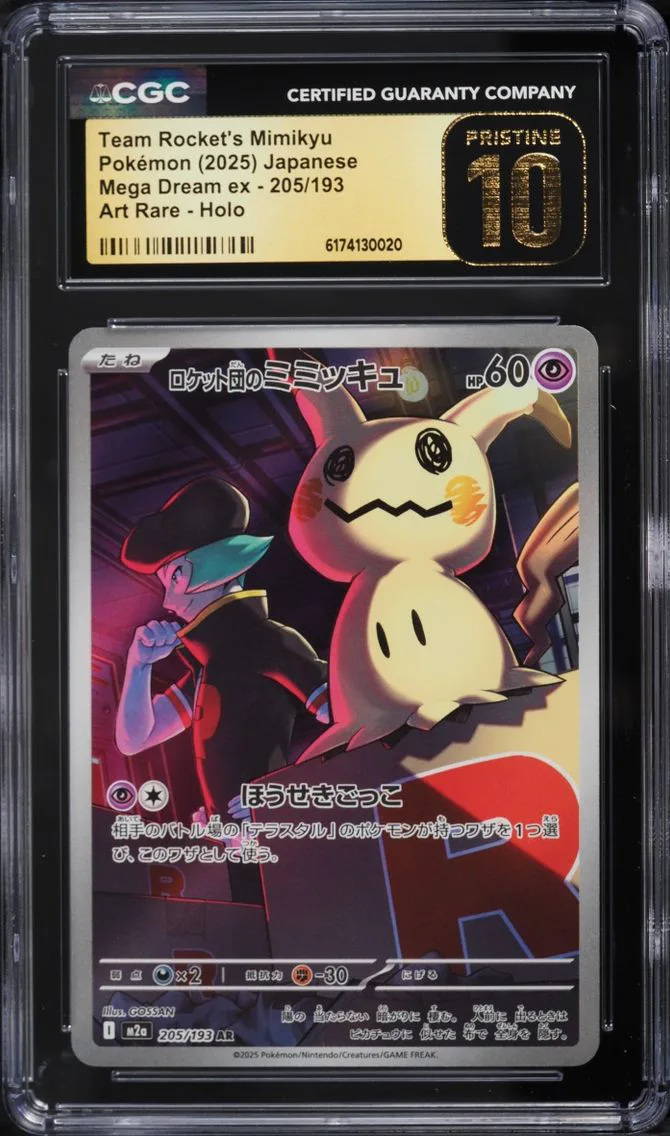 2025 Pokemon Japanese Mega Dream Ex AR Team Rocket's Mimikyu #205 CGC 10 PRISTINE