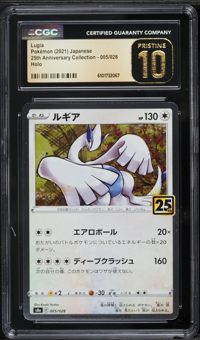 2021 #005 Lugia CGC 10 Pristine Japanese 25th Anniversary Collection Pokemon