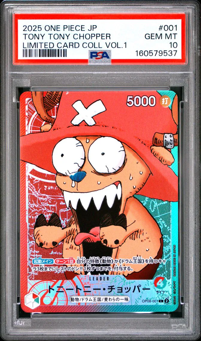 2025 #001 Tony Tony Chopper PSA 10 One Piece Japanese Limited Card Collection Vol.1