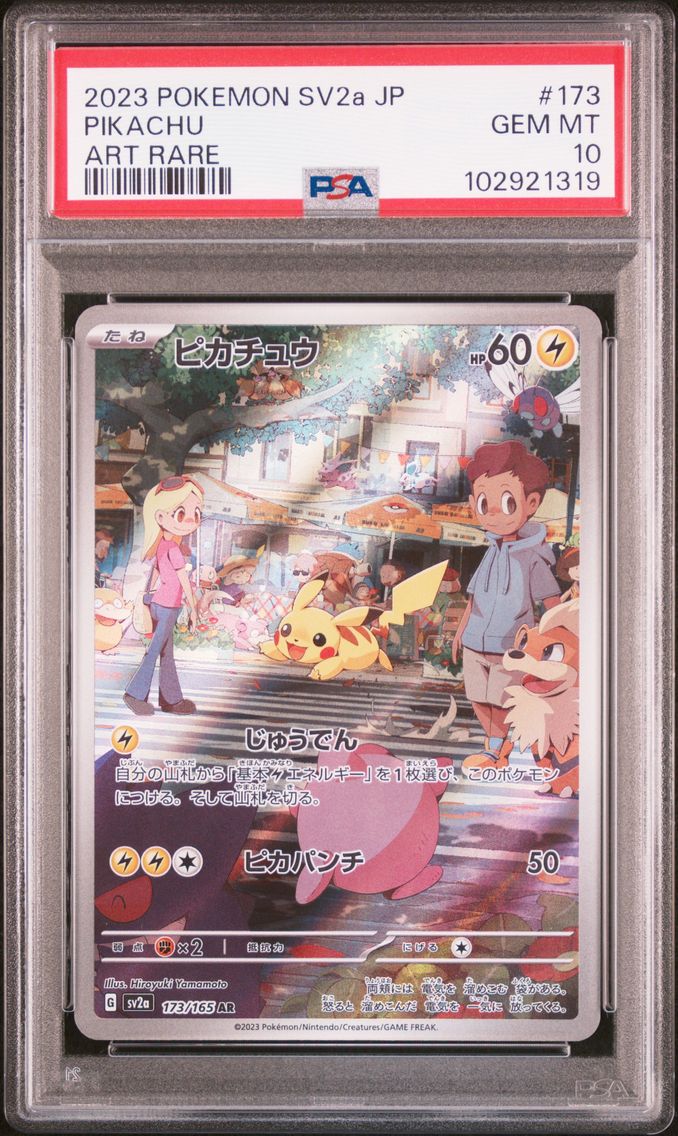 2023 #173 Pikachu PSA 10 Japanese Sv2a- 151 Pokemon