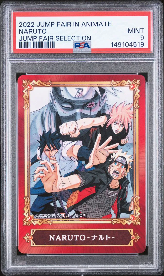 2022 #NA Naruto PSA 9 Jump Fair in Animate Jump Fair Selection