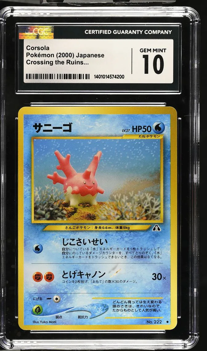 2000 #NA Corsola CGC 10 Crossing the Ruins... - Japanese