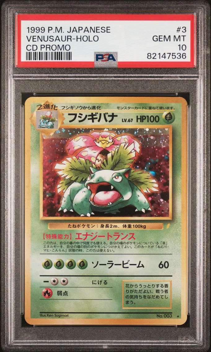 1999 #3 Venusaur-Holo PSA 10 Jap