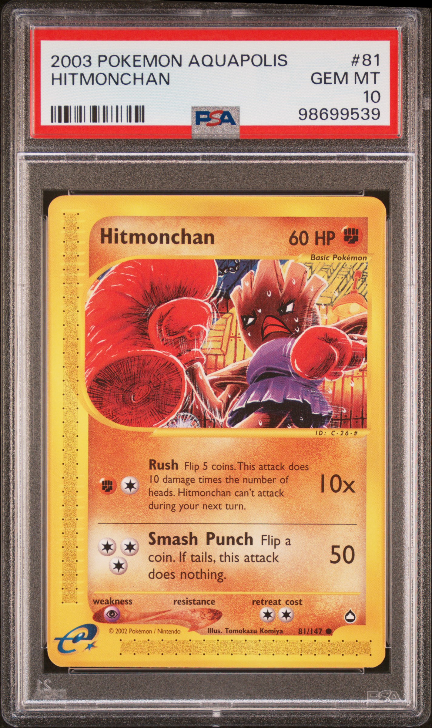 Hitmonchan