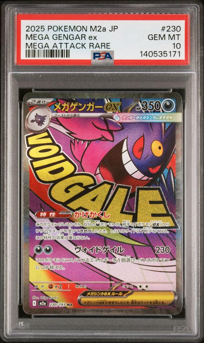 2025 #230 Mega Gengar EX PSA 10 Japanese M2a-Mega Dream EX