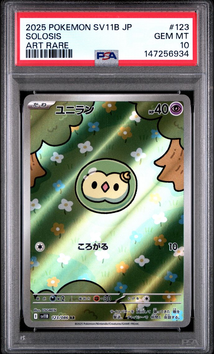 2025 #123 Solosis PSA 10 Japanese Sv11b-Black Bolt