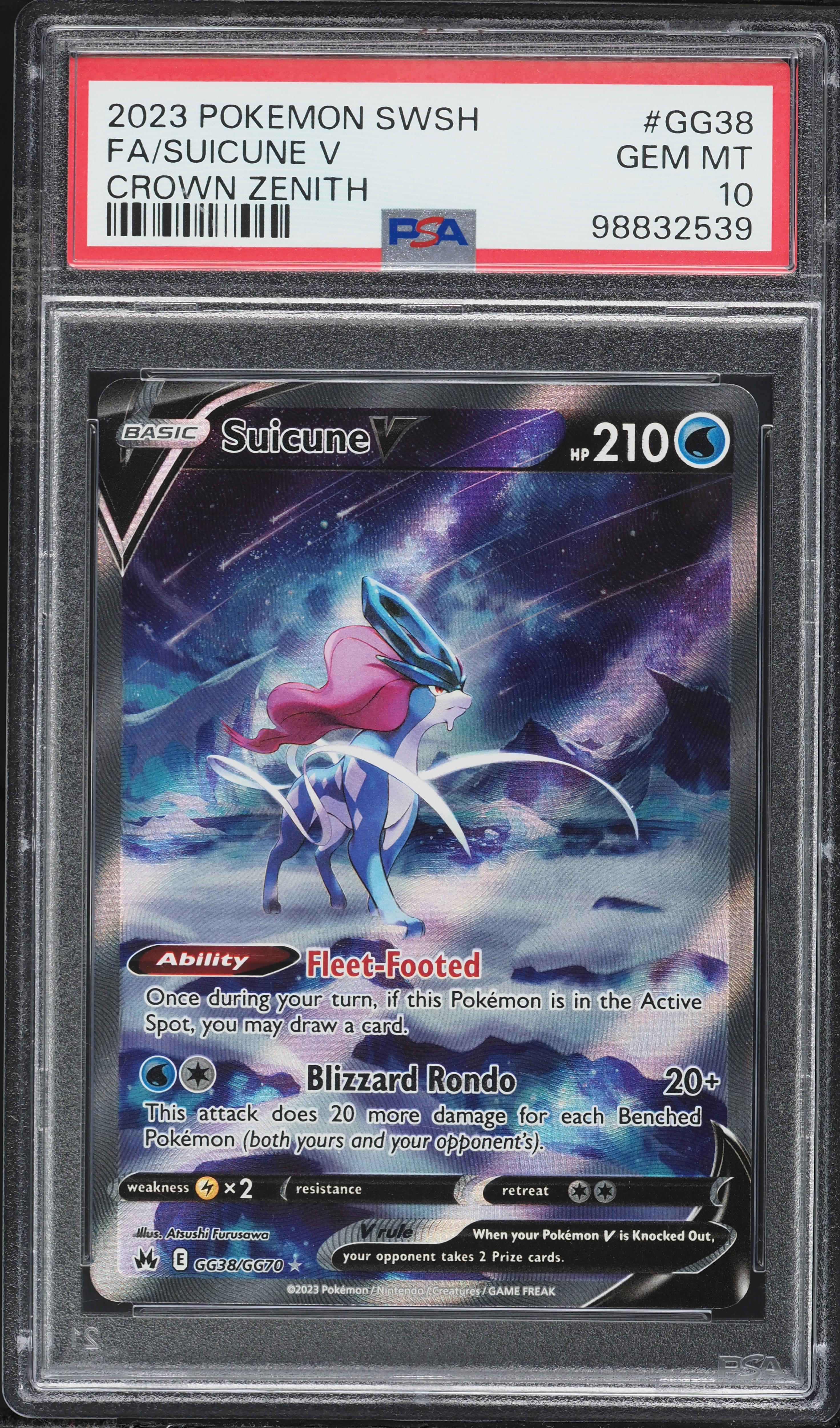 Full Art/Suicune V