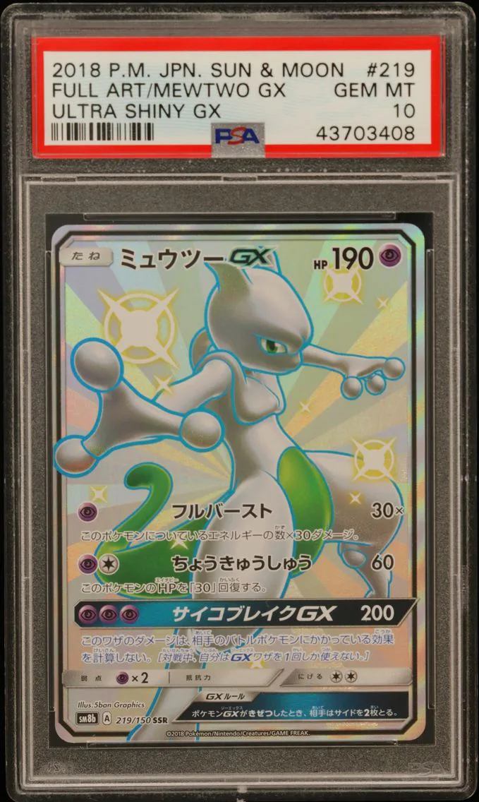 2018 #219 Full Art/Mewtwo GX PSA 10 Japanese Sun & Moon Ultra Shiny GX