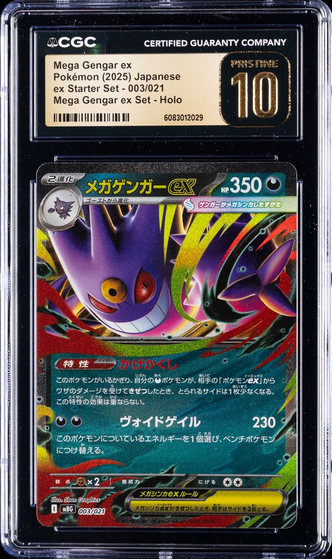 2025 #003 Mega Gengar ex CGC 10 Pristine Mega Gengar ex Starter Set