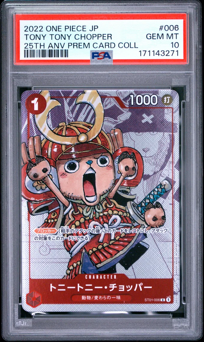 2022 #006 Tony Tony Chopper PSA 10 One Piece Japanese 25th Anniversary Premium Card Collection