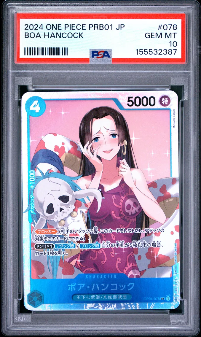 2024 #078 Boa Hancock PSA 10 One Piece Japanese PRB01-Premium Booster -One Piece Card the Best-
