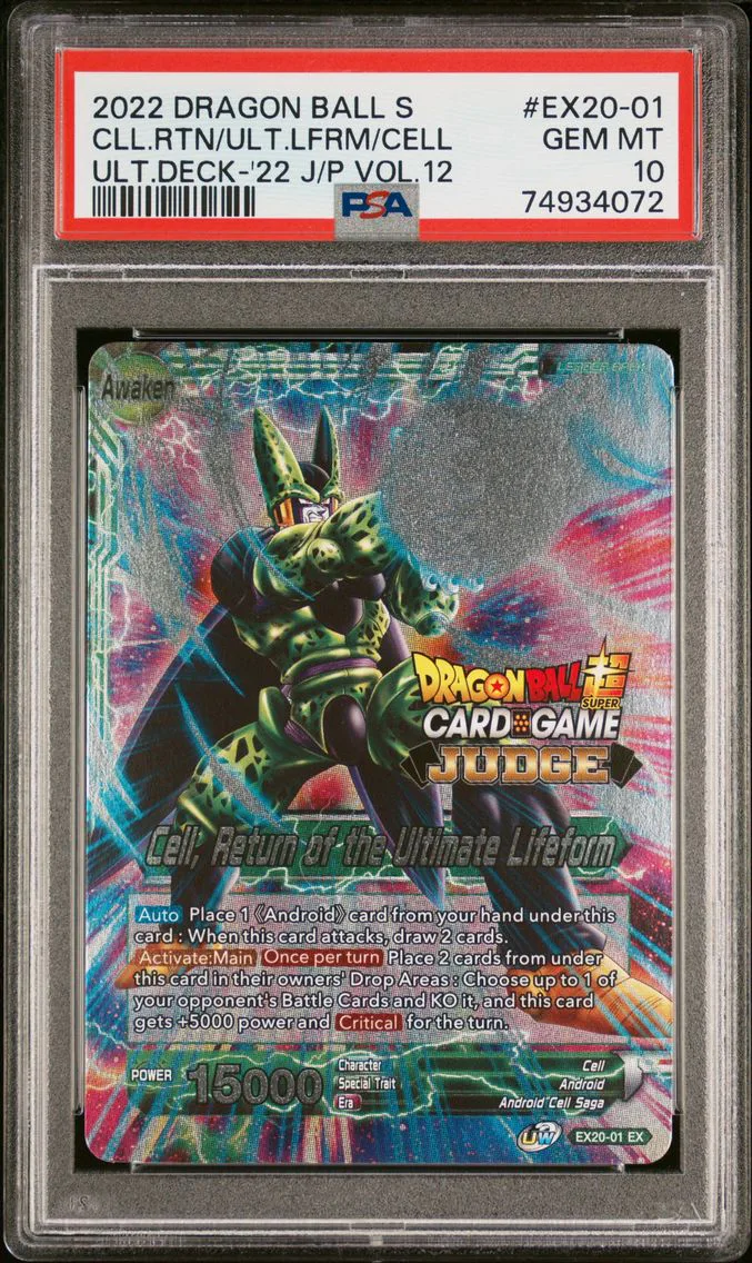 2022 #EX20-01 Cell/Cell, Return of the Ultimate Lifeform PSA 10 Dragon Ball Super Ultimate Deck 2022