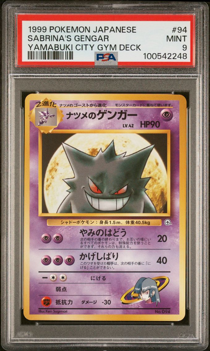 1999 #94 Sabrina's Gengar PSA 9 Japanese Yamabuki City Gym Deck