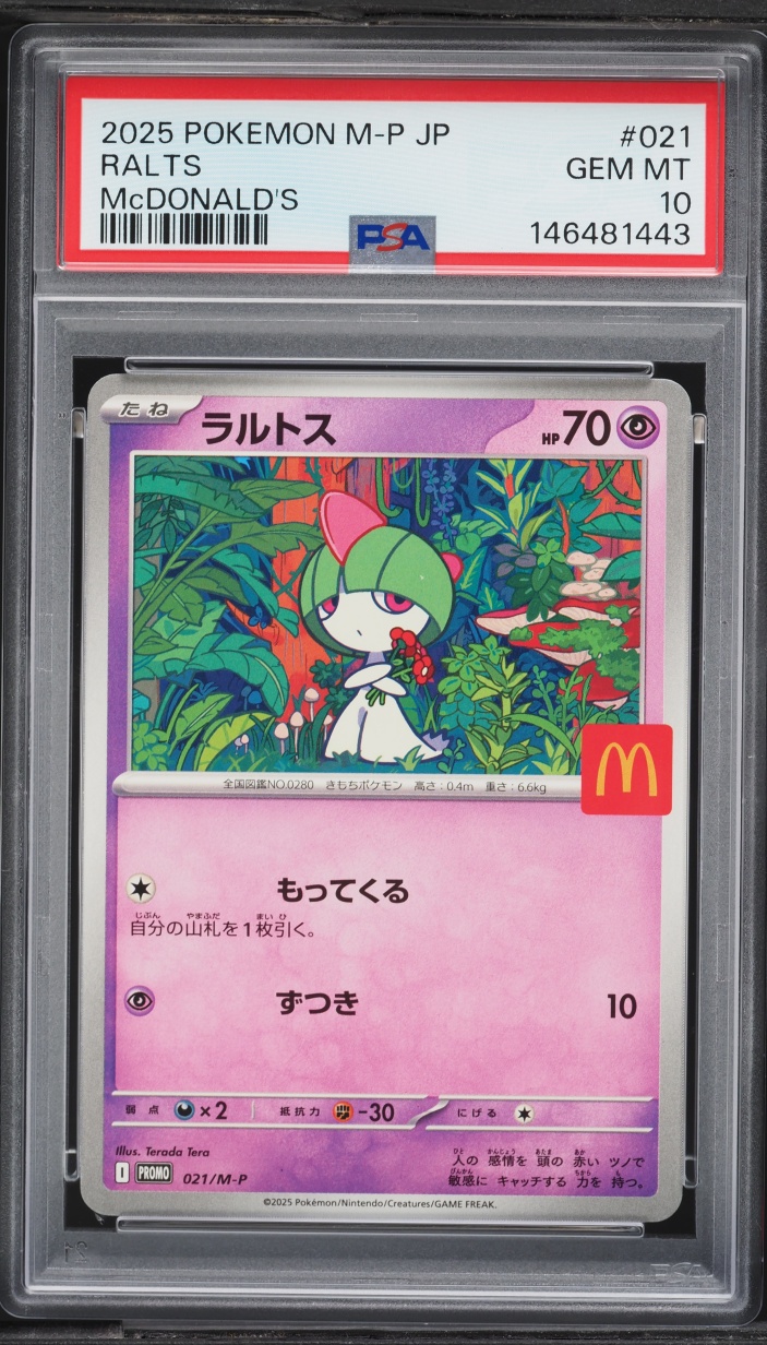 Ralts - 021/M-P