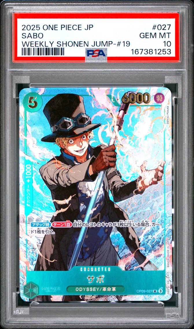 2025 #027 Sabo PSA 10 One Piece Japanese Promos
