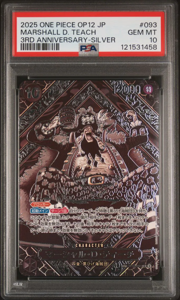 2025 #093 Marshall D. Teach PSA 